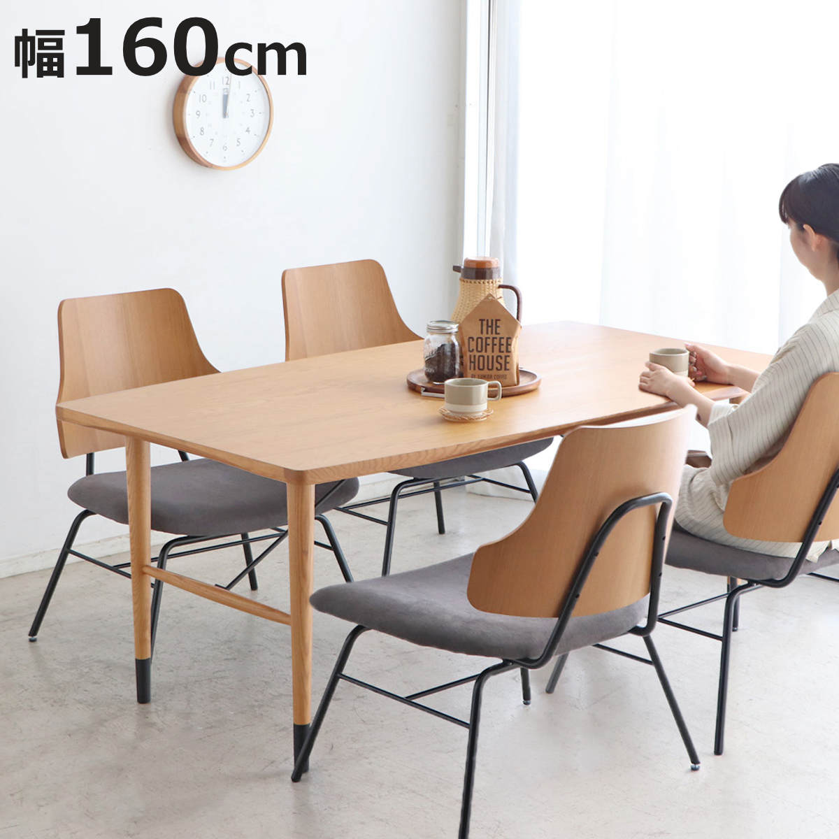 ダイニングテーブル 幅160cm H字脚 木製 ノエラ （ テーブル 天然木 食卓テーブル 高さ65cm ロータイプ 長方形 食卓 机 ダイニング 木製テーブル 奥行90cm ）【3980円以上送料無料】｜お弁当グッズのカラフルボックス