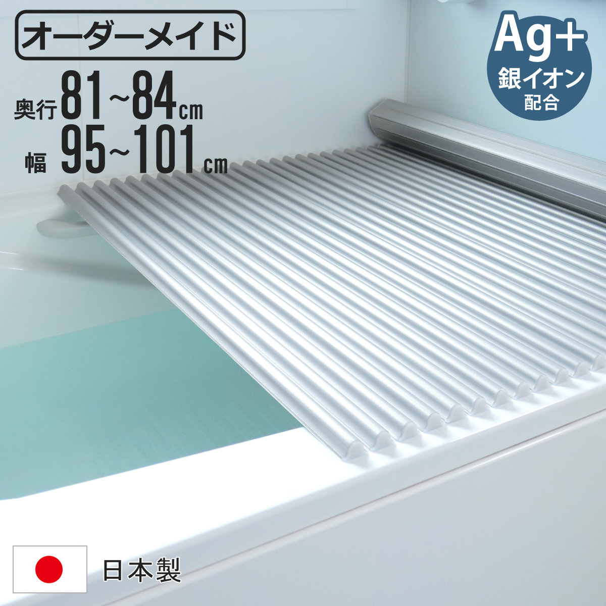 お弁当箱の選び方 日用品雑貨・文房具・手芸-バス用品-風呂ふた