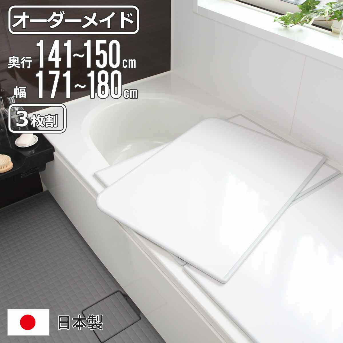 お弁当箱の選び方