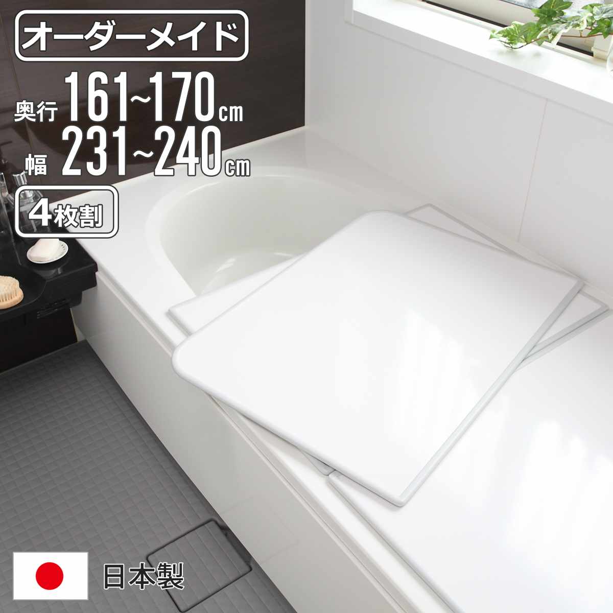 お弁当箱の選び方