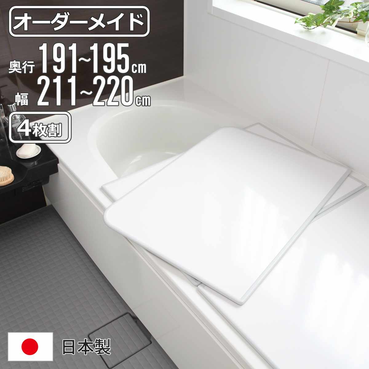 お弁当箱の選び方