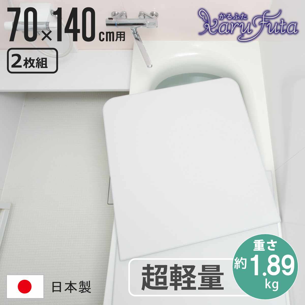 お弁当箱の選び方