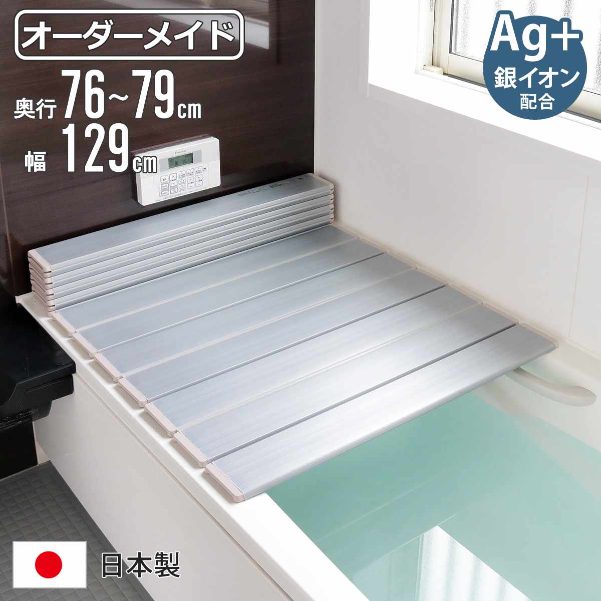 お弁当箱の選び方 バス用品-日用品雑貨・文房具・手芸