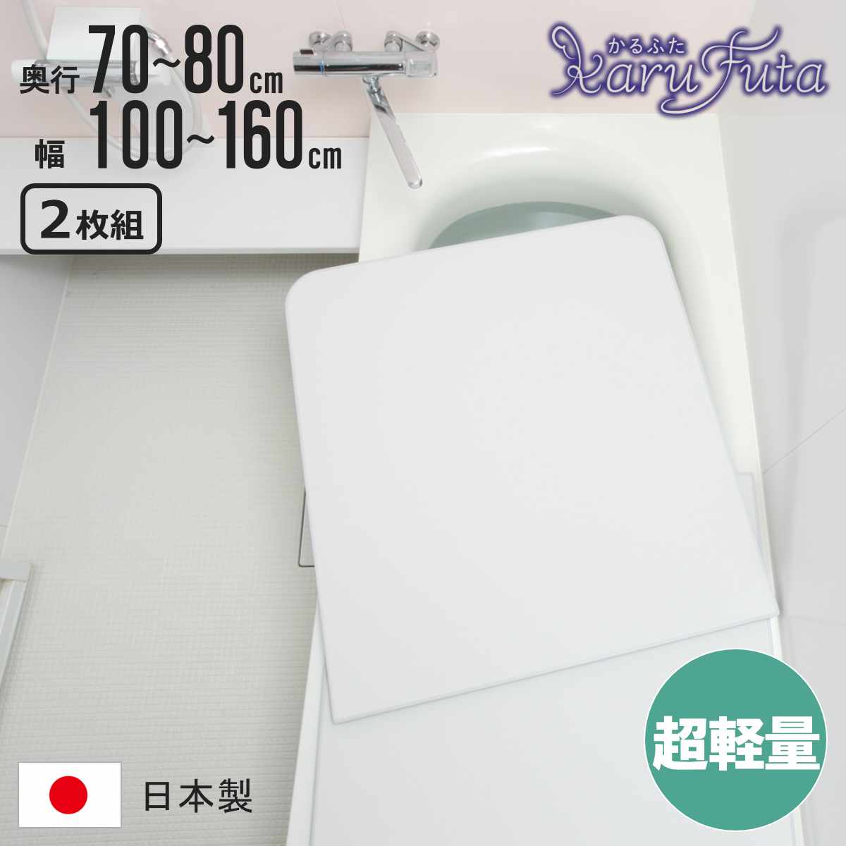 お弁当箱の選び方