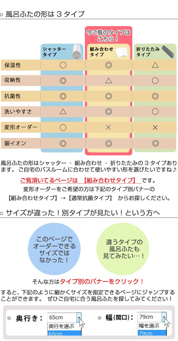 風呂ふた オーダー 2枚割 81〜85×151〜160cm ag お風呂 ふた ふろふた オーダーメイド パネル フタ 別注 抗菌 特注 組み合わせ  組み合わせ風呂ふた 蓋 送料無料 銀イオン 防カビ 風呂 風呂フタ 風呂蓋 『2年保証』 オーダーメイド