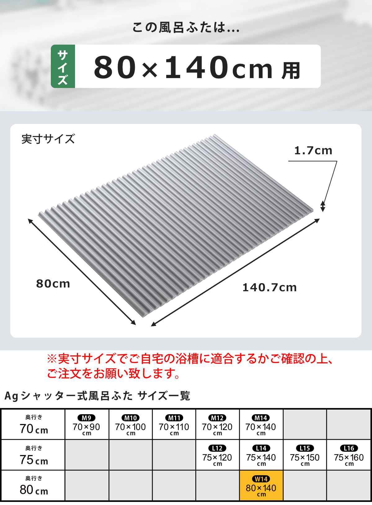 ミエ産業 風呂ふた 折りたたみ式 Ag抗菌 700X1315mm M13 風呂フタ ふろ