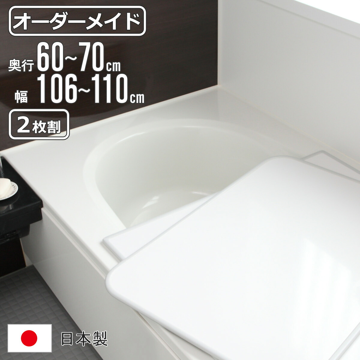 お弁当箱の選び方