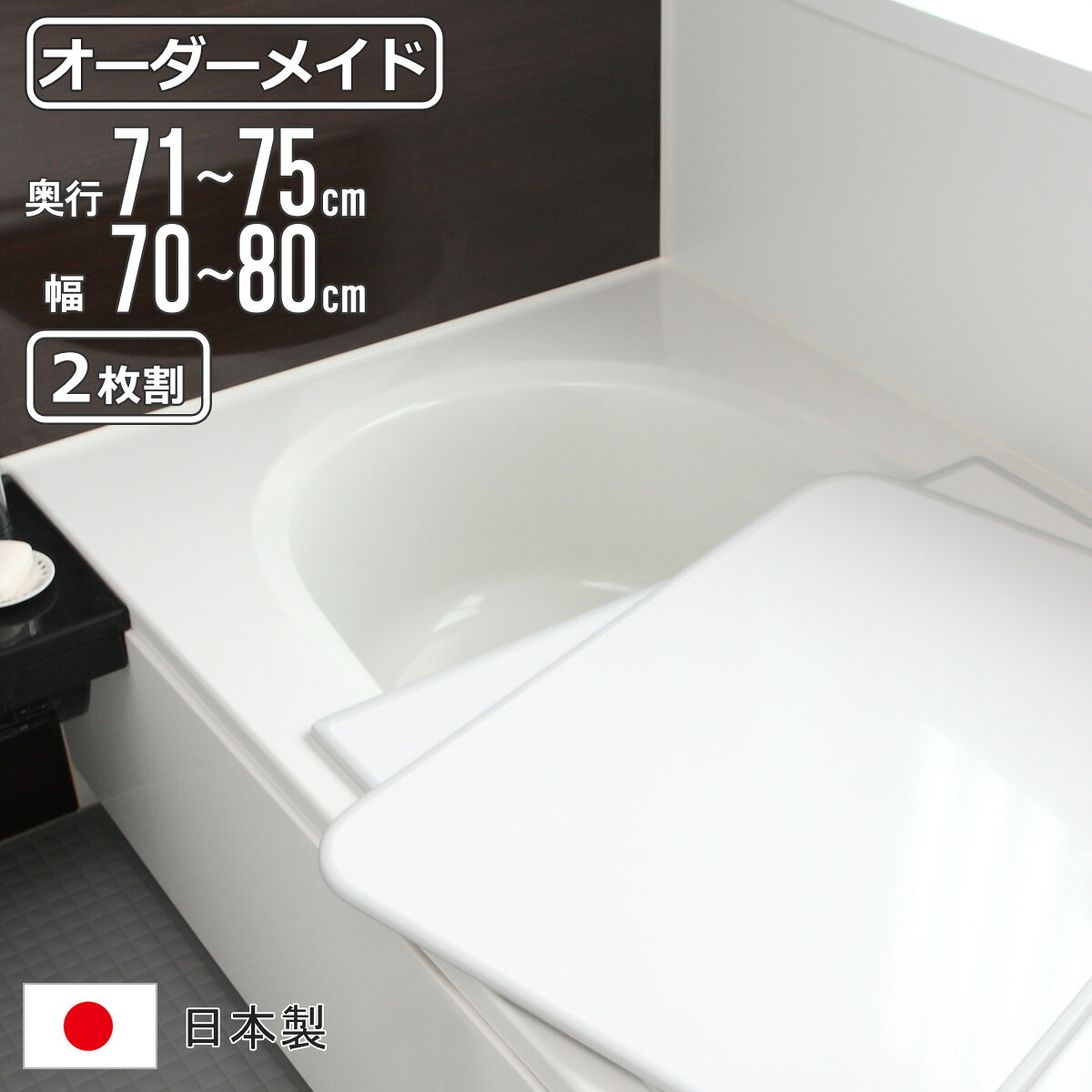 お弁当箱の選び方