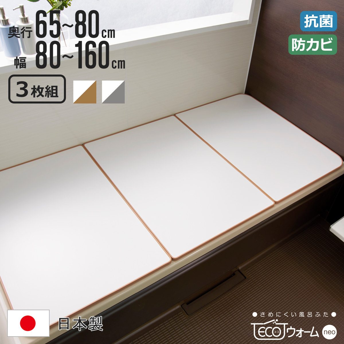 お弁当箱の選び方
