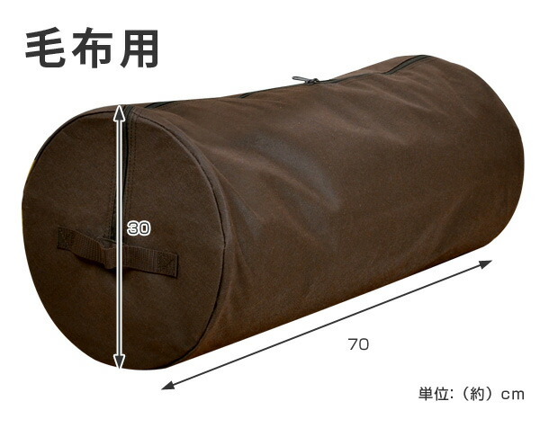 Futon In A Bag Loris Decoration