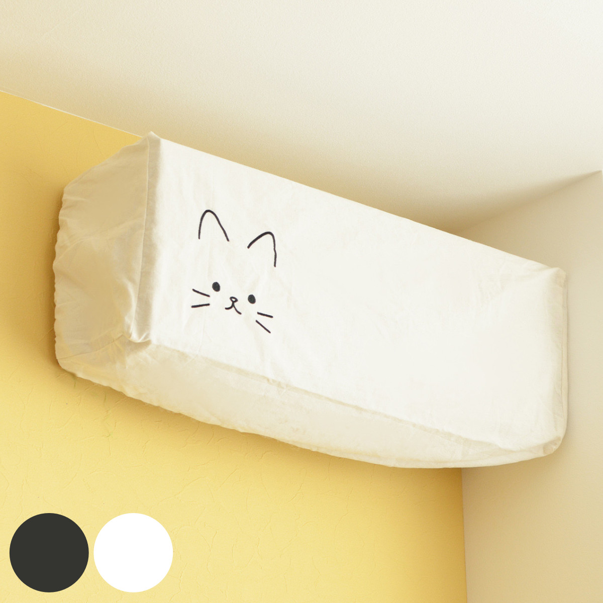 楽天市場】猫家電カバー エアコンカバー /【ゆうパケ送料無料】 /猫