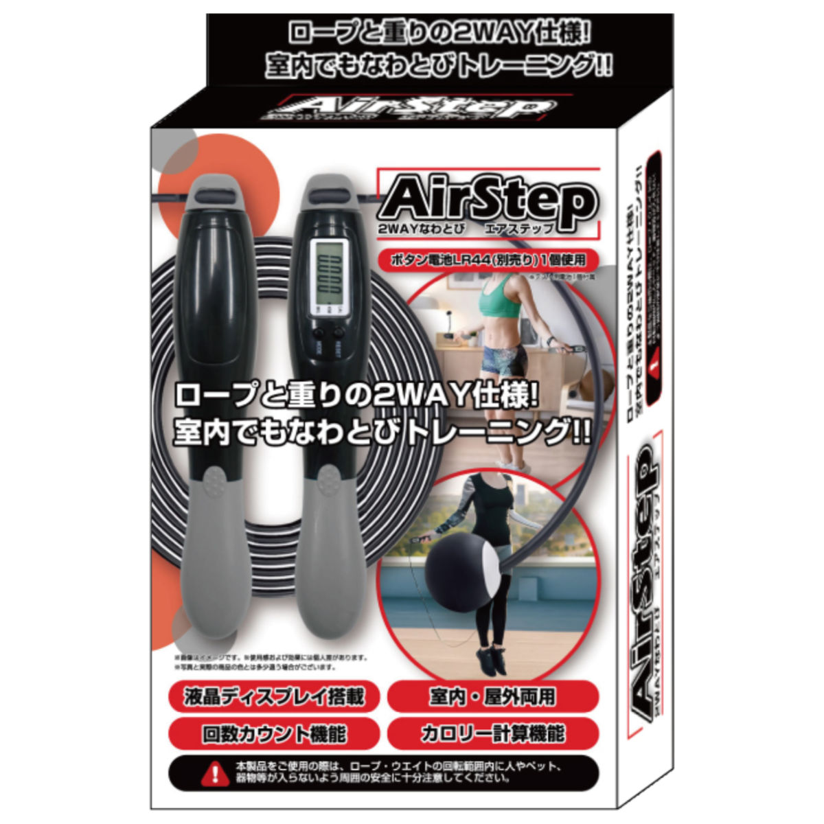 楽天市場】エクササイズ 器具 ジャンプ 縄跳び 2WAY エア