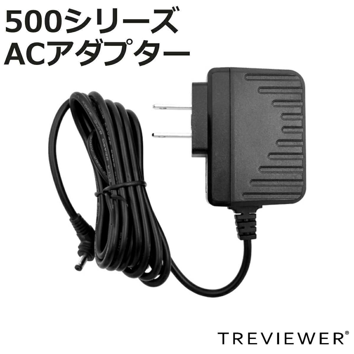 トライテック トレース台 A3-500 付属アダプター コード ケーブル 付き 楽天市場】【日本製】 トレース台 トレビュアー A3 保護シート付