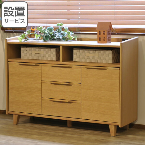 リビングボード 北欧風 サイドキャビネット 天然木 幅120cm （ 開梱設置 リビング収納 テレビ台 TV台 TVボード テレビラック AVボード 完成品 TVラック ハイタイプ 木製 モダン 高級感 ブラウン ナチュラル 北欧モダン ）【3980円以上送料無料】