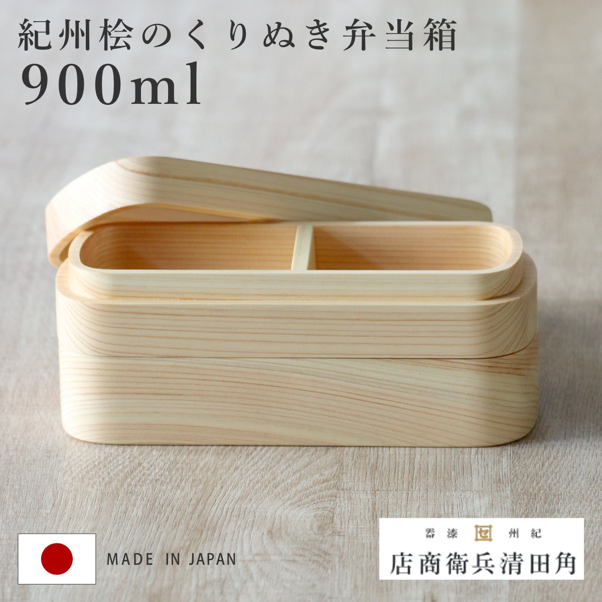 お弁当箱の選び方 弁当箱・弁当袋-キッチン用品・食器・調理器具