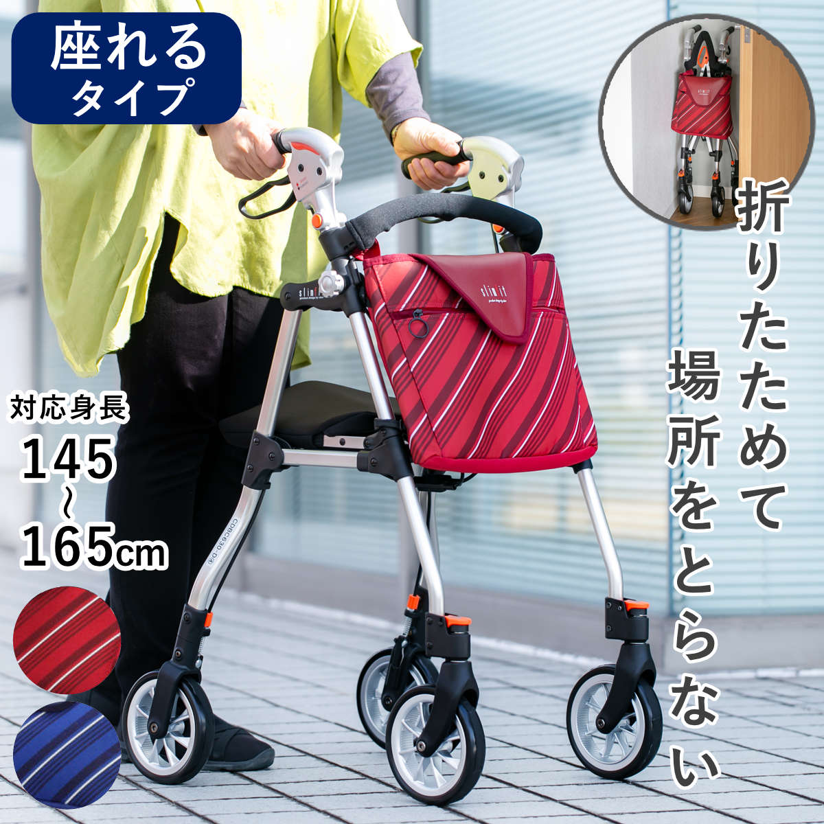 お弁当箱の選び方