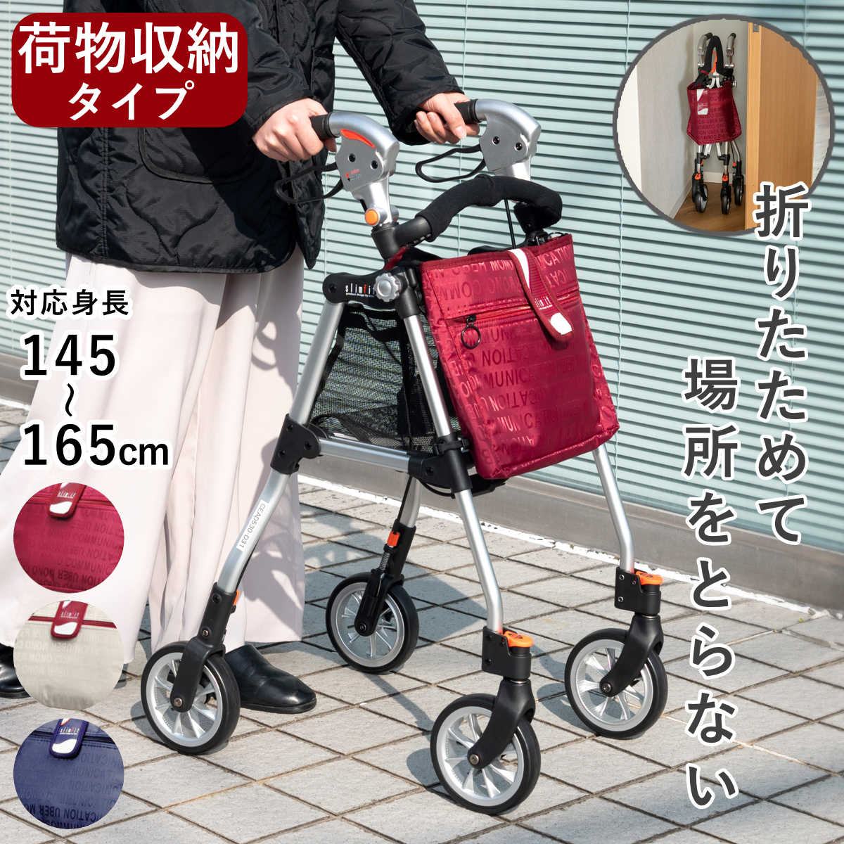 お弁当箱の選び方