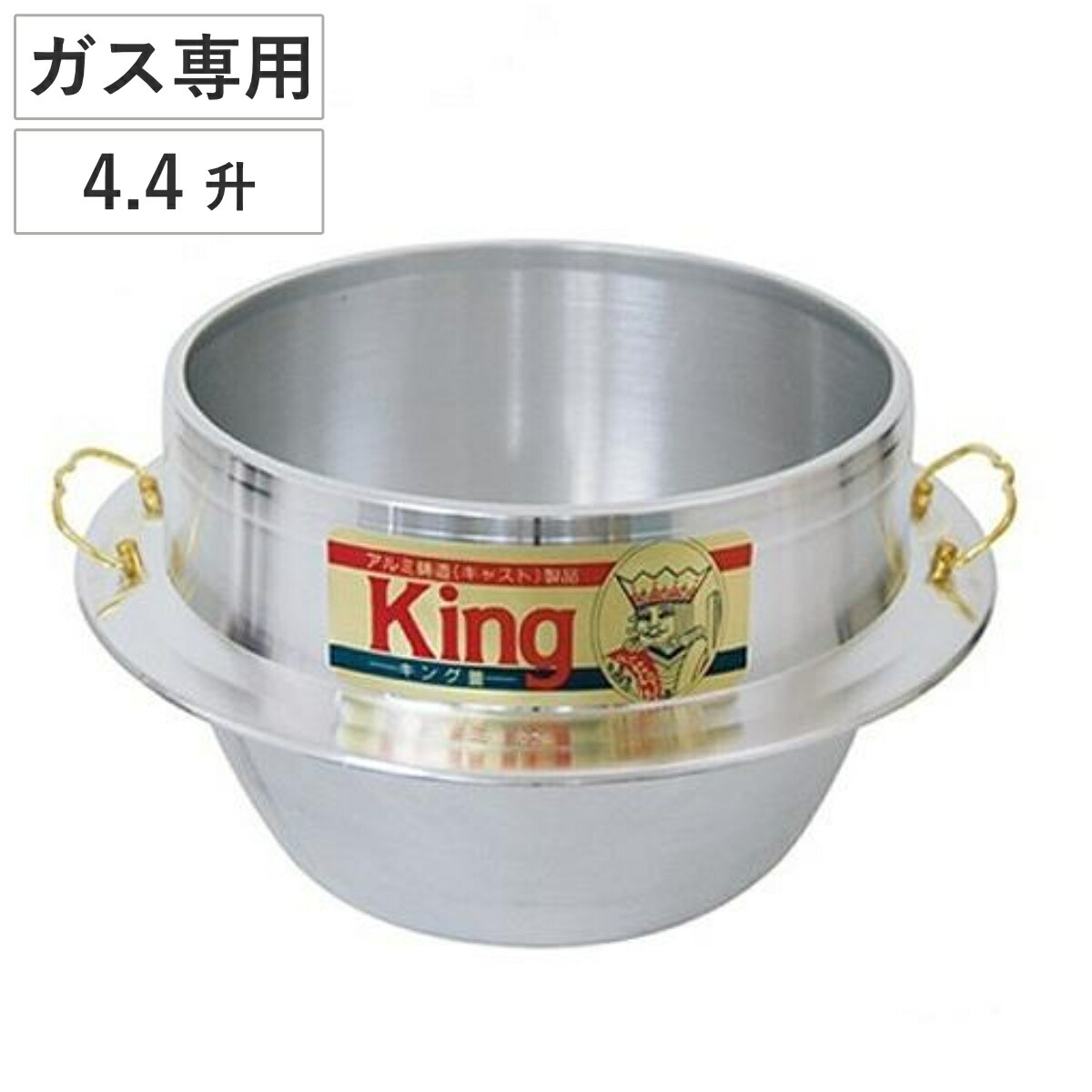 時間指定不可 ご飯釜 キング カン付き 33cm 4升4合炊き 直火専用 送料無料 直火対応 ご飯鍋 ご飯釜 直火専用釜 炊飯釜 ご飯釜 羽釜 本格釜 釜炊き ごはん鍋 炊飯用鍋 炊飯用なべ お釜 業務用 ウルシヤマ金属 3980円以上送料無料 史上最も激安 Fedrave Pt
