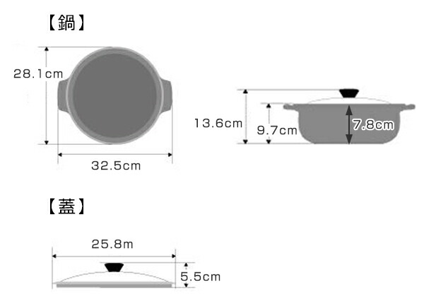 卓上鍋 なべ専科 9号 ユミック UMIC ガス火専用 ( ガス火対応 両手鍋 季節鍋 両手なべ 卓上なべ 蓋付き なべ 鍋 土鍋風 軽量 ふっ素樹脂加工 キッチン用品 調理器具 鍋料理 ) 卓上鍋 なべ専科 9号 ユミック UMIC ガス火専用 ( ガス火対応 両手鍋 季節鍋 両手なべ 卓上なべ 蓋付き なべ 鍋 土鍋風 軽量 ふっ素樹脂加工 キッチン用品 調理器具 鍋料理 )