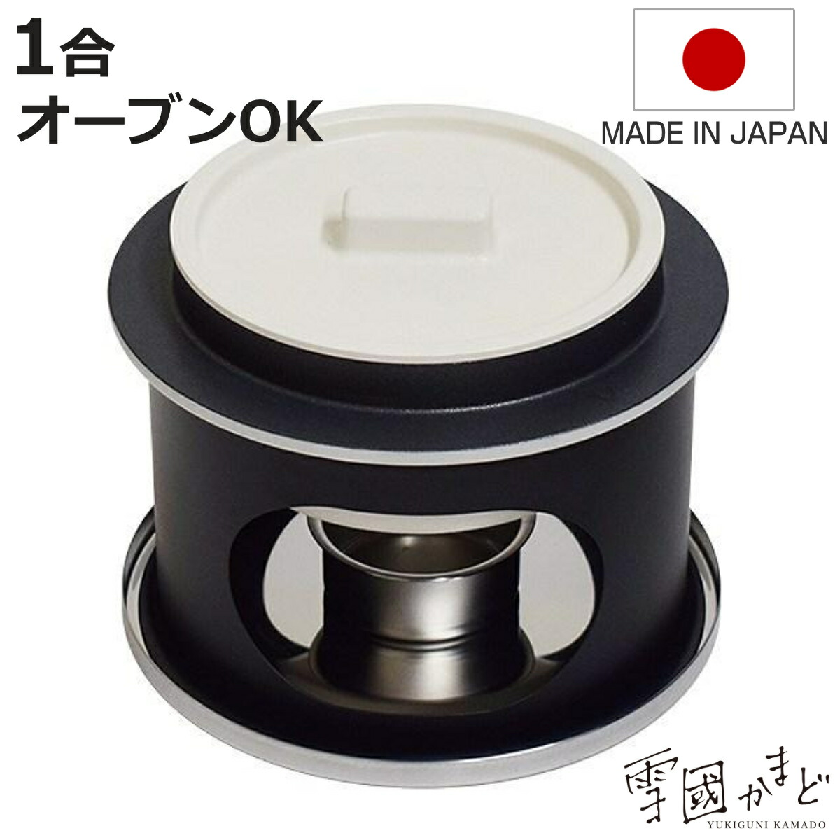 お弁当箱の選び方