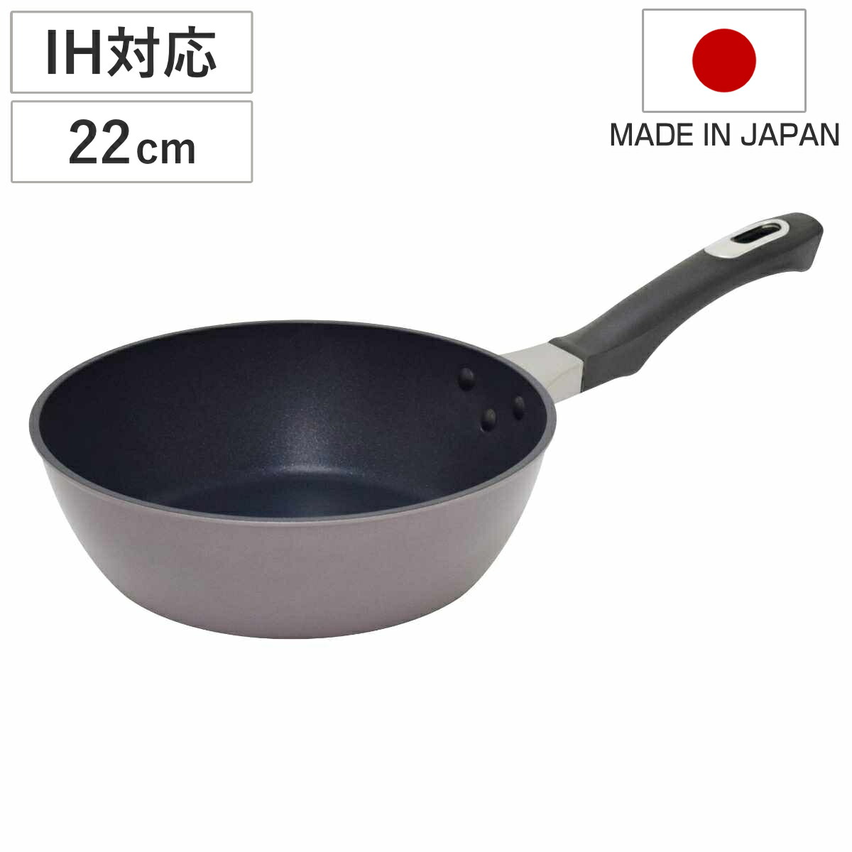 フライパン 22cm 深型 IH対応 マジェスタ 日本製 ( 送料無料 ガス火 IH 対応 深型フライパン 片手鍋 炒め鍋 いため鍋 22センチ コンパクト フッ素加工 金属ヘラOK オール熱源対応 調理器具 )