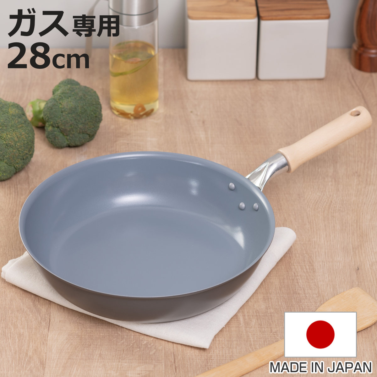 フライパン 28cm ガス火専用 セラミックコート セラフィム 日本製 UMIC （ ガス火対応 セラミックフライパン 炒め鍋 軽い 28センチ 深型フライパン いため鍋 アルミ製 直火 軽量 セラミック 木製ハンドル こびりつきにくい ）【3980円以上送料無料】