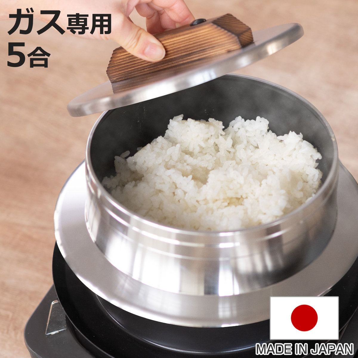 謹製 釜炊き三昧 5合炊き 楽天市場】ウルシヤマ金属工業 釜炊き三昧 極 5合炊き ( 日本製 羽釜