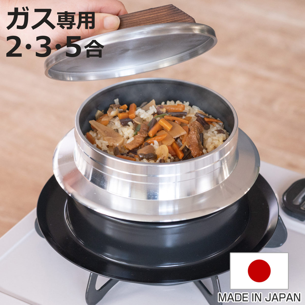 炊飯鍋 ガス火専用 謹製 釜炊き三昧 3合炊き羽釜かまどご飯釜 ご飯鍋 炊飯釜 楽天市場】炊飯鍋 3合炊き ガス火専用 謹製 釜炊き三昧 極 日本