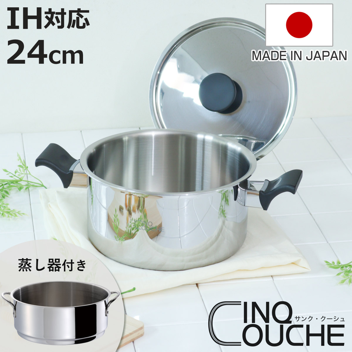 お弁当箱の選び方