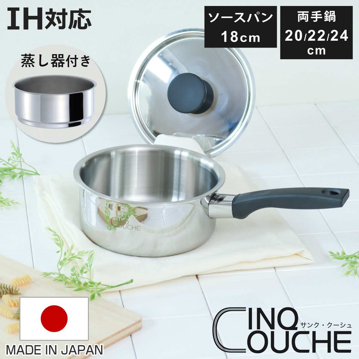 お弁当箱の選び方