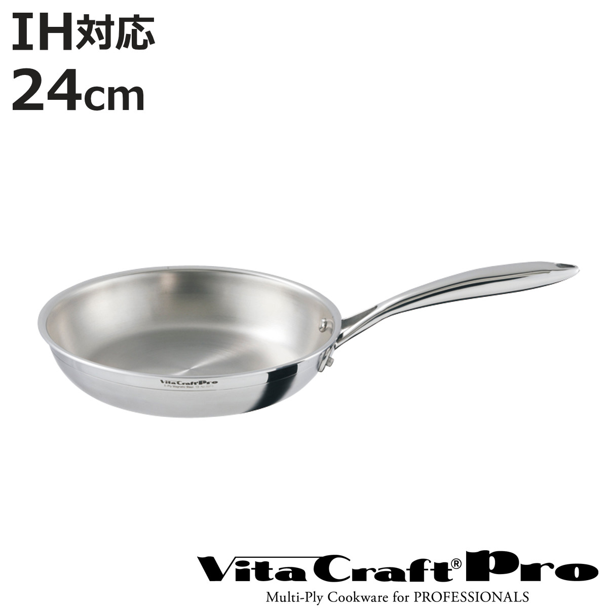 Vita Craft Pro フライパン 24cm IH対応 （ ビタクラフト プロ ガス火対応 炒め鍋 いため鍋 無油調理 24センチ ステンレス 5層構造 プロ仕様 おしゃれ ）【3980円以上送料無料】