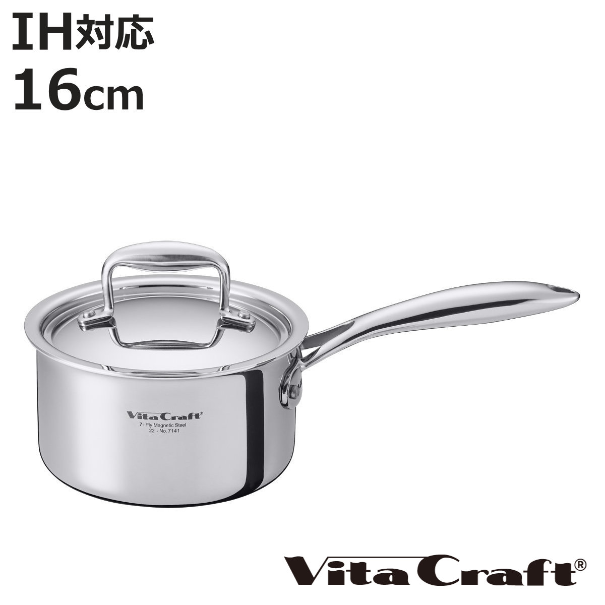 Vita Craft 片手鍋 16cm IH対応 Nシリーズ ステンレス製 （ ビタクラフト ガス火対応 片手なべ 無水調理 鍋 蓋付き 16センチ 無水鍋 調理鍋 なべ ソースパン 余熱調理 無油調理 7層構造 ）【3980円以上送料無料】
