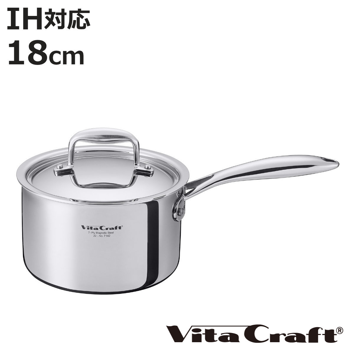 Vita Craft 片手鍋 18cm IH対応 Nシリーズ ステンレス製 （ ビタクラフト ガス火対応 片手なべ 無水調理 鍋 蓋付き 18センチ 無水鍋 調理鍋 なべ ソースパン 余熱調理 無油調理 7層構造 ）【3980円以上送料無料】