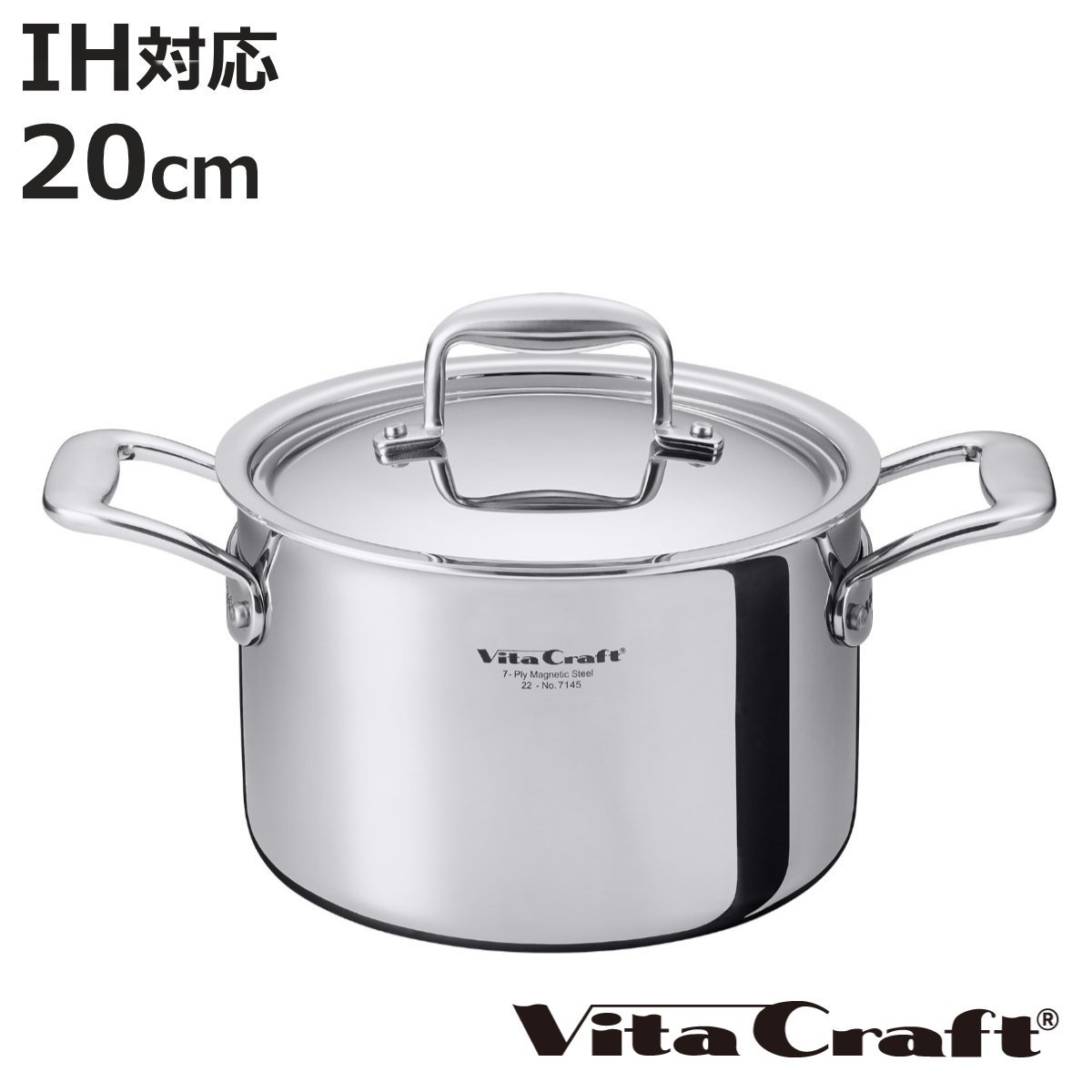 Vita Craft 両手鍋 20cm IH対応 Nシリーズ ステンレス製 ( ビタクラフト ガス火対応 鍋 無水調理 両手なべ 蓋付き 20センチ 無水鍋 調理鍋 なべ 余熱調理 無油調理 7層構造 )【3980円以上送料無料】|お弁当グッズのカラフルボックス