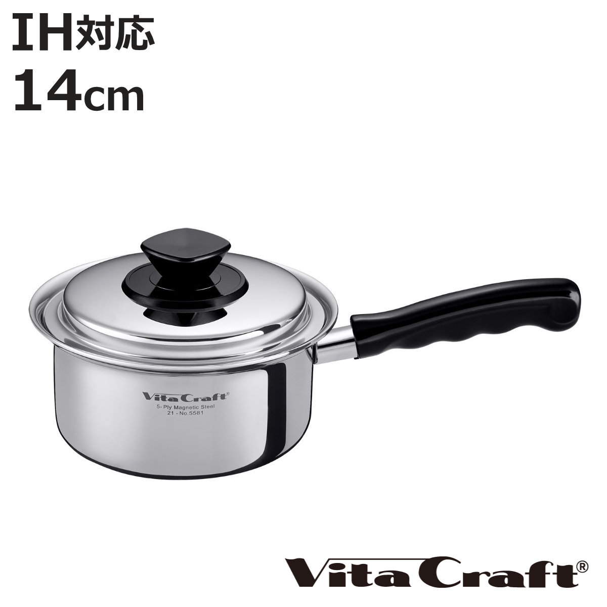 Vita Craft 片手鍋 1.2L IH対応 Vシリーズ ステンレス製 ( ビタクラフト ガス火対応 片手なべ 無水調理 鍋 蓋付き 14cm 無水鍋 調理鍋 なべ 小鍋 ソースパン 余熱調理 無油調理 5層構造 )【3980円以上送料無料】