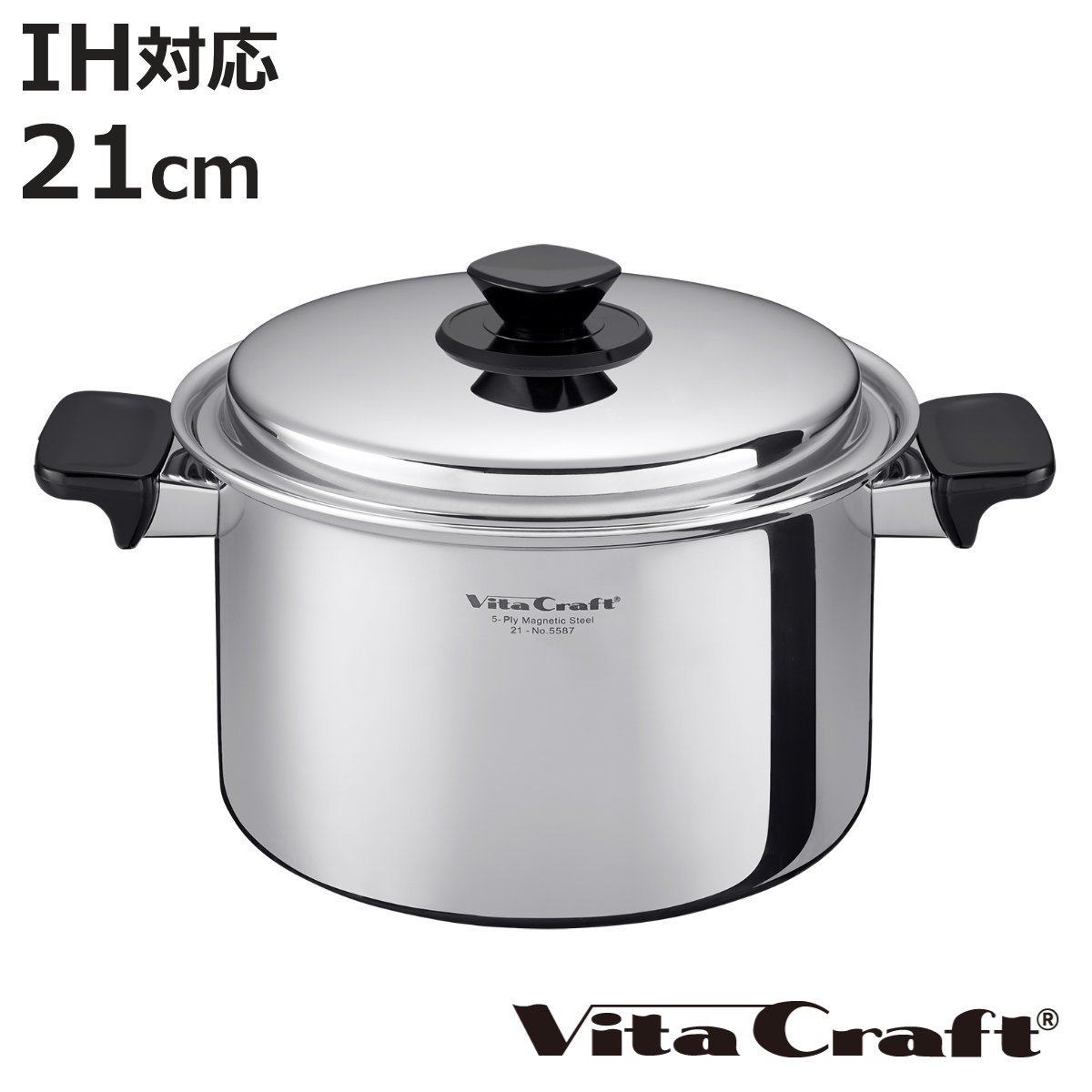 Vita Craft 両手鍋 深型 5.5L IH対応 Vシリーズ ステンレス製 （ ビタクラフト ガス火対応 鍋 無水調理 両手なべ 蓋付き 21cm 無水鍋 調理鍋 なべ 深型鍋 余熱調理 無油調理 5層構造 ）【3980円以上送料無料】