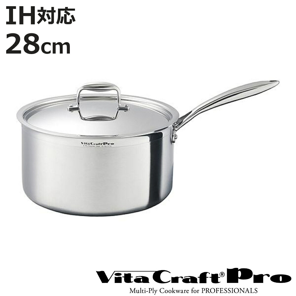 Vita Craft 片手鍋 28cm IH対応 ビタクラフトプロ No.0114 業務用 ( ビタクラフト ガス火対応 片手なべ 無水調理 無油調理 厨房用品 厨房器具 VitaCraft Pro 鍋 蓋付き 9L 無水鍋 調理鍋 なべ 余熱調理 5層構造 )【3980円以上送料無料】|お弁当グッズのカラフルボックス