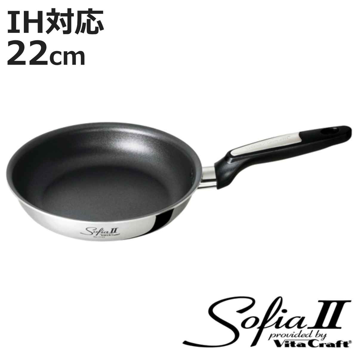 専用IH対応 ビタクラフト　ウルトラ　フライパン 22cm 9309@ ビタクラフト フライパン 22cm ウルトラ No.9309 IH対応