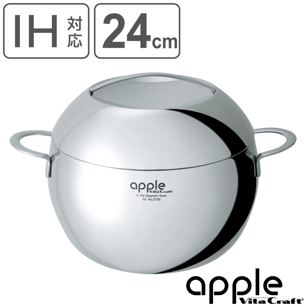 ビタクラフト 無水調理鍋 24cm 6.6L IH対応 アップル両手鍋 （ VitaCraft apple ガス火対応 両手なべ 無水調理 無油調理 余熱調理 蓋付き 24センチ 10年保証 ステンレス製 マルチ 万能 おしゃれ 揚げ物鍋 鍋 おなべ ） 【3980円以上送料無料】