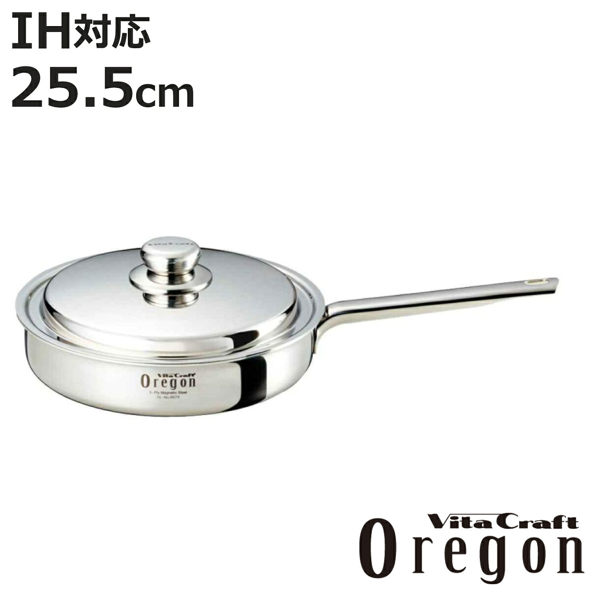 Vita Craft フライパン 25.5cm IH対応 オレゴン No.8674 ( ビタクラフト ガス火対応 ステンレス 蓋付き 片手 鍋 無水調理 余熱調理 無油調理 無水鍋 調理鍋 なべ 25.5センチ )【3980円以上送料無料】|お弁当グッズのカラフルボックス