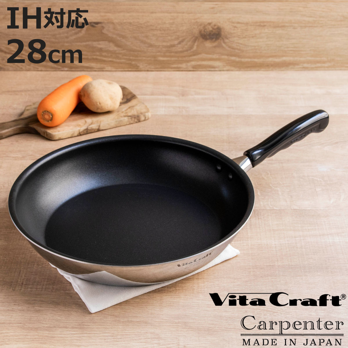 Vita Craft フライパン 28cm IH対応 カーペンター PFOAフリー ( ビタクラフト ガス火対応 炒め鍋 金属ヘラOK ふっ素加工 軽い 日本製 28センチ フッ素加工 いため鍋 アルミ ステンレス 2層構造 フッ素コーティング 軽量 )【3980円以上送料無料】|お弁当グッズのカラフルボックス