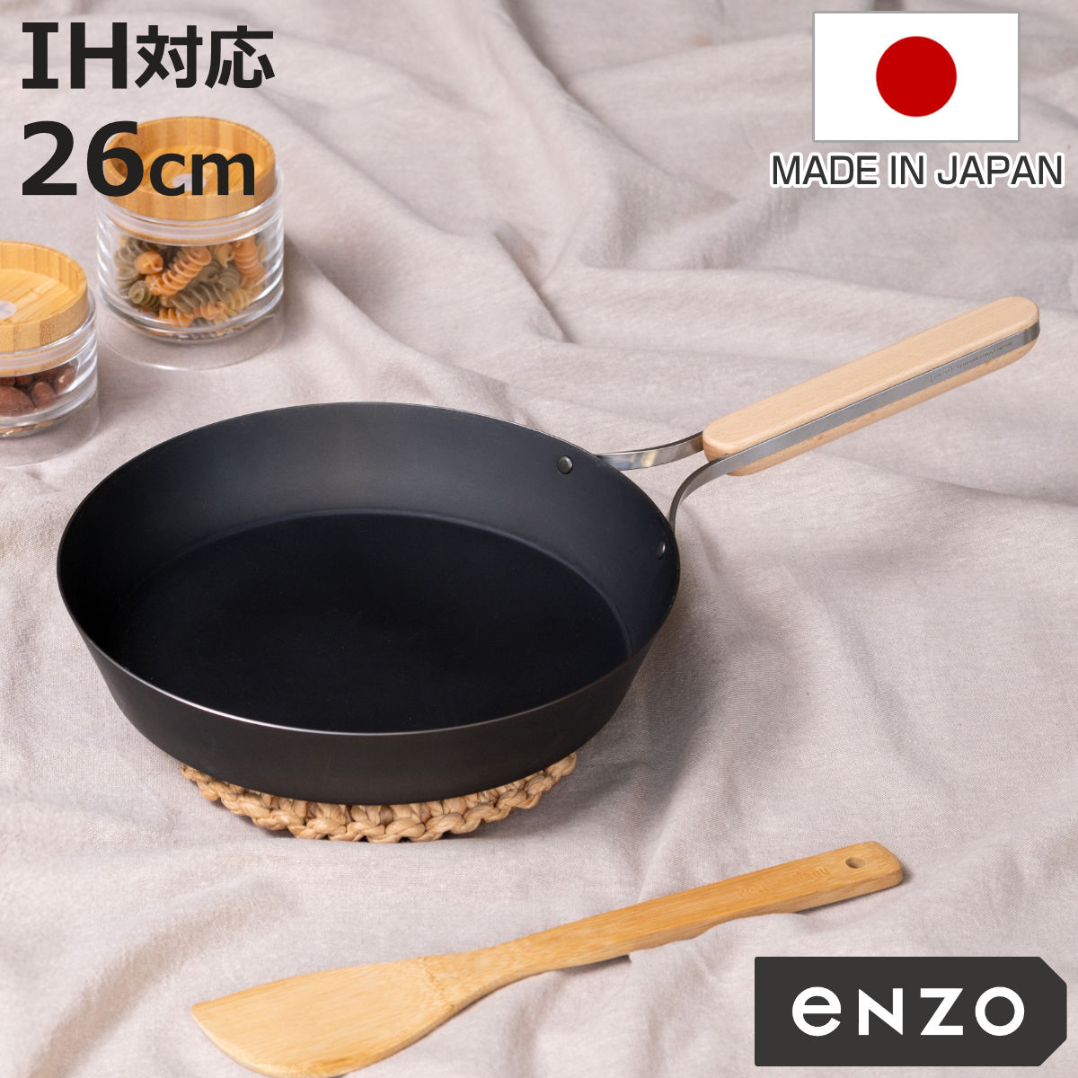 【レビュー特典付き】 鉄フライパン 26cm enzo IH対応 日本製 （ ガス火対応 炒め鍋 いため鍋 鉄 フライパン 鉄のフライパン 金属ヘラOK 26センチ 鉄製 燕三条 鉄製フライパン 浅型フライパン 鉄製調理器具 木製ハンドル ）【3980円以上送料無料】