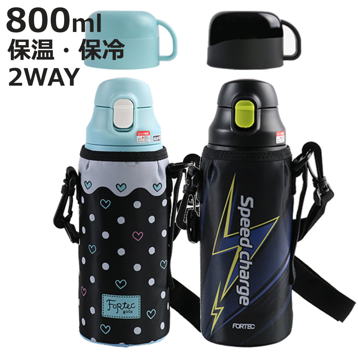 楽天市場】【ドット完売】＼レビューで1000円クーポン!／ 水筒