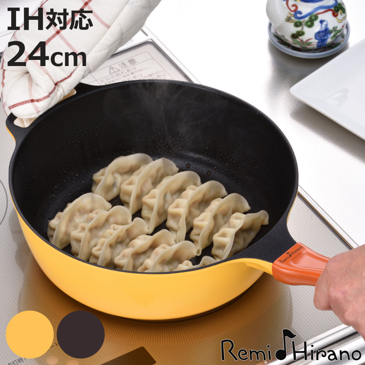 Remi Hirano フライパン 24cm IH対応 レミパン ( REMIPAN 平野レミ ガス火対応 オール熱源対応 深型 片手鍋 マルチパン 24センチ フッ素加工 アルミ製 炒め鍋 いため鍋 深型フライパン ガラス蓋付き 軽い )【3980円以上送料無料】|お弁当グッズのカラフルボックス