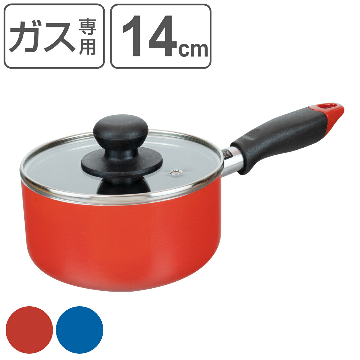 【楽天市場】ミルクパン 14cm ガス火専用 ガラス蓋付き ミニ片手鍋 かちこれ （ 直火専用 片手鍋 小鍋 小ぶり 蓋付き フッ素加工