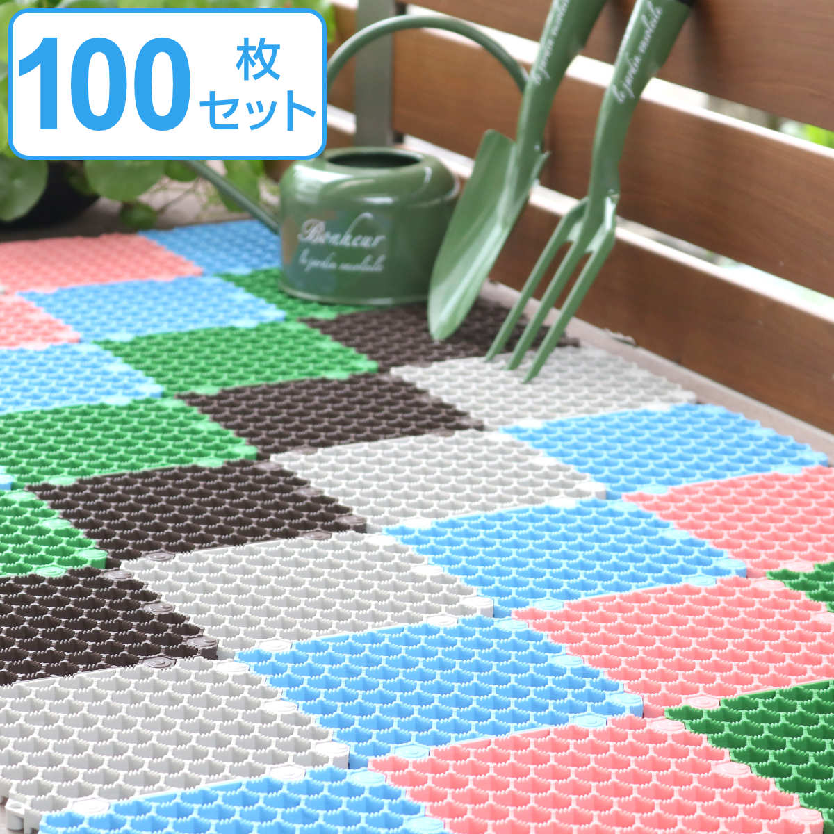 スノコ ジョイント 15×15×1.2cm 水切りユニット 抗菌システムスノコ ハード 100枚セット ( 送料無料 ジョイントマット すのこ 15cm マット ベランダ パネル バルコニー エクステリア ガーデニング インテリア 床材 日本製 ) 【3980円以上送料無料】