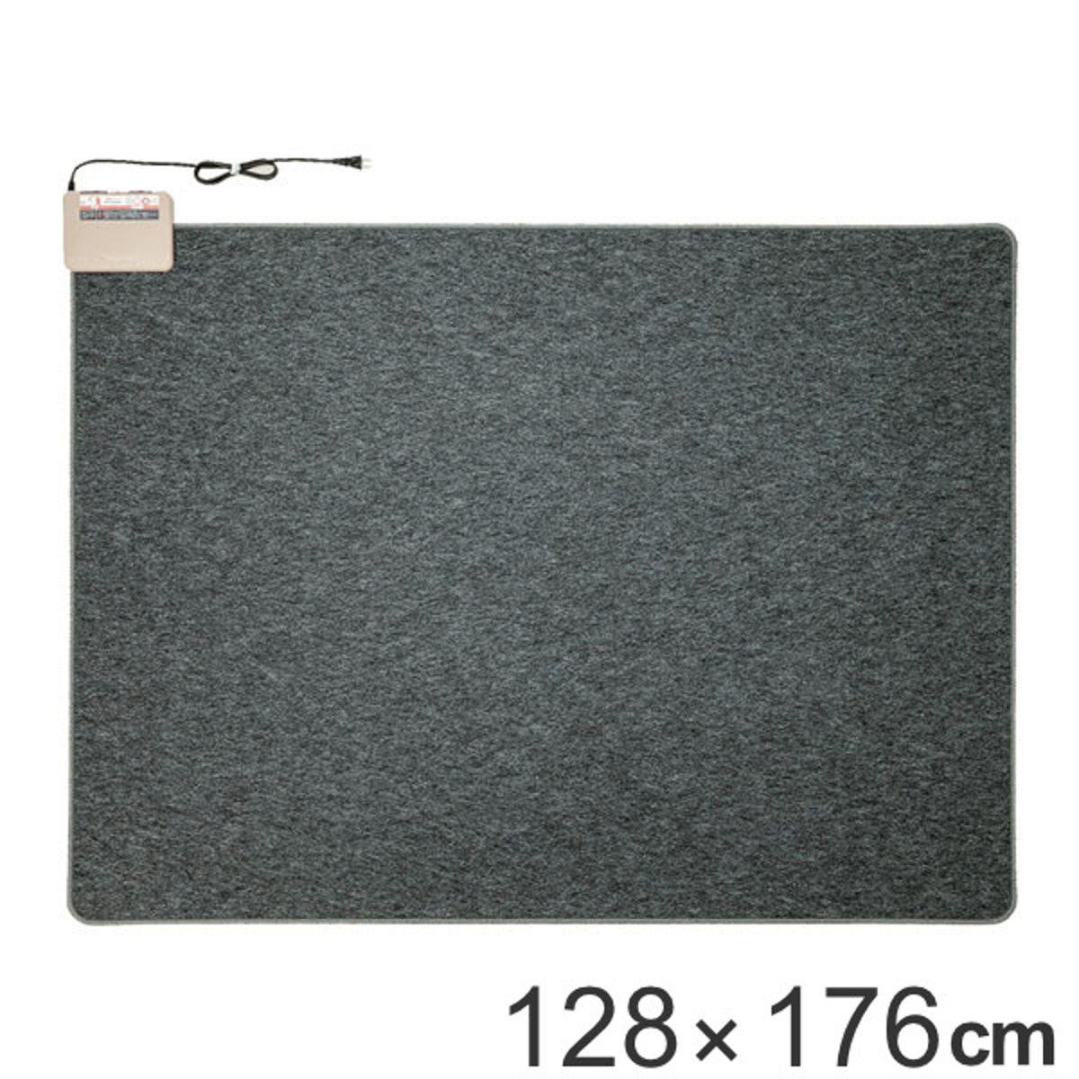 ホットカーペット 電気カーペット 1.5畳 本体 日本製 128×176cm （ ラグ 電気 カーペット 絨毯 マット 電気マット ホットマット 長方形 足元暖房 ダニ退治 コンパクト 温度調節 足元 温め 足元ヒーター 暖房 自動オフ ）【3980円以上送料無料】