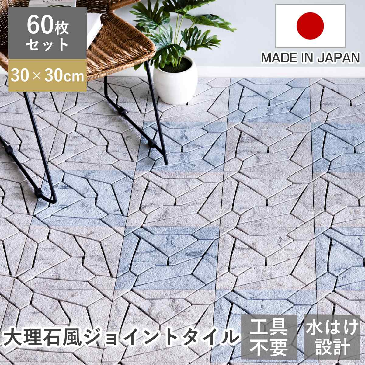 お弁当箱の選び方