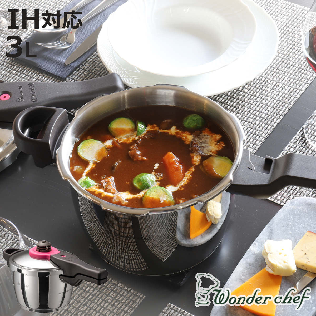 未使用 保管品 こなべちゃん 圧力鍋 ワンダーシェフ AS30 K-05 3L 楽天市場】□在庫限り・入荷なし□Wonder chef ワンダーシェフ