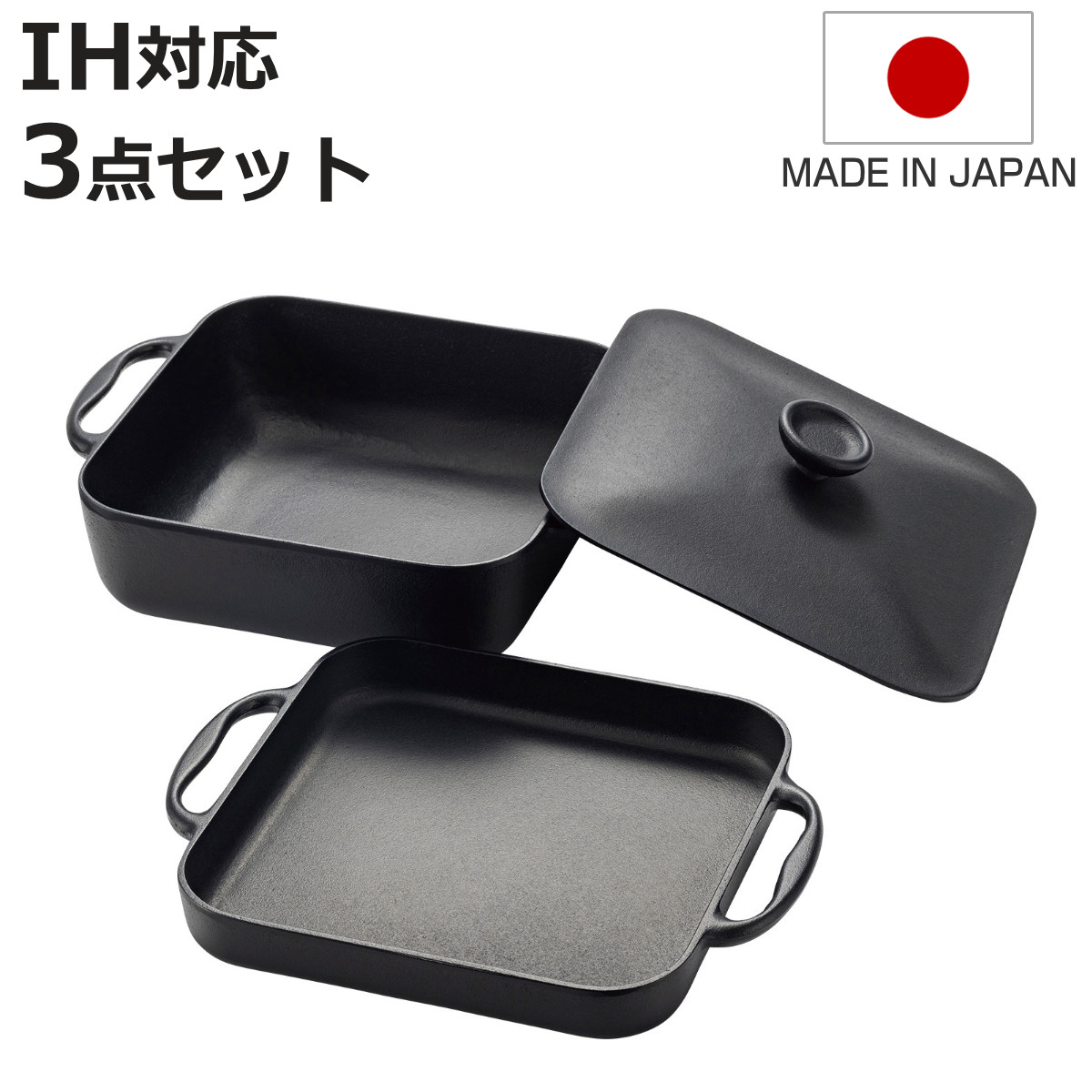 お弁当箱の選び方